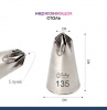 Кондитерская насадка 135 Tulip звезда закрытый центр