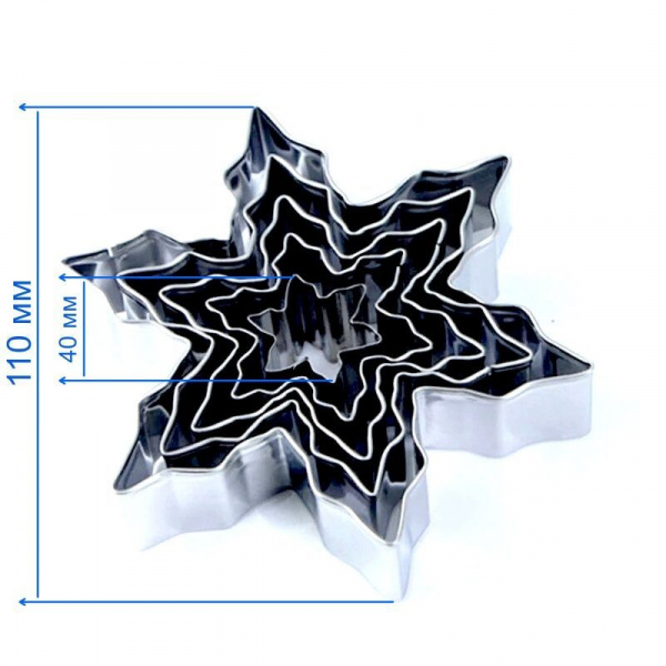 Вырубки Набор 5 шт Снежинка ∅ 40-110 мм, h 30 мм, нержавеющая сталь