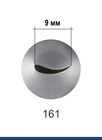 Кондитерская насадка 161 Tulip, Корея, прорезь 9 мм лепесток изогнутый левый