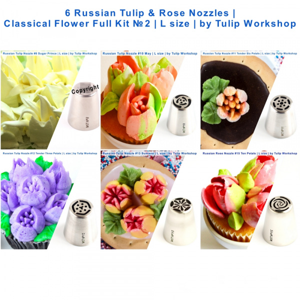 Набор (II) 6 кондитерских насадок - тюльпан одним движением №№ 8,10,11,12,13,15 | L размер