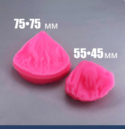 Молд силиконовый (вайнер) лепесток Пиона малый (1), комплект 2 шт (55•45 мм) 1006
