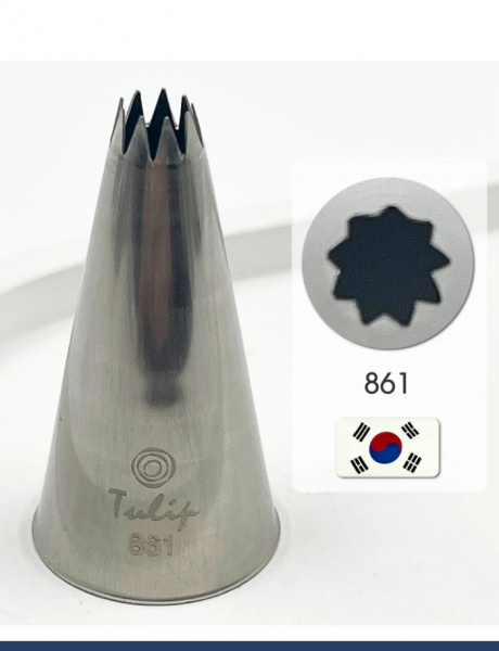 Кондитерская насадка 861 Tulip открытая звезда, Французская трубочка д.5.5 мм, 9 лучей Кондитерская насадка 861 Tulip открытая звезда, Французская трубочка д.5.5 мм, 9 лучей