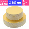 Подложка для торта усиленная Золото 2.5 мм, Ø 340 мм