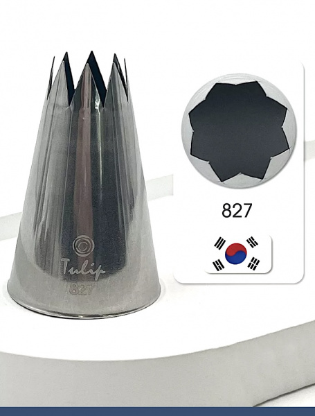 Кондитерская насадка 827 Tulip открытая звезда д.14.5 мм, 8 лучей