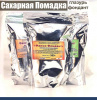 Сахарная помадка (глазурь, фондант) сухая смесь КАРАМЕЛЬНАЯ