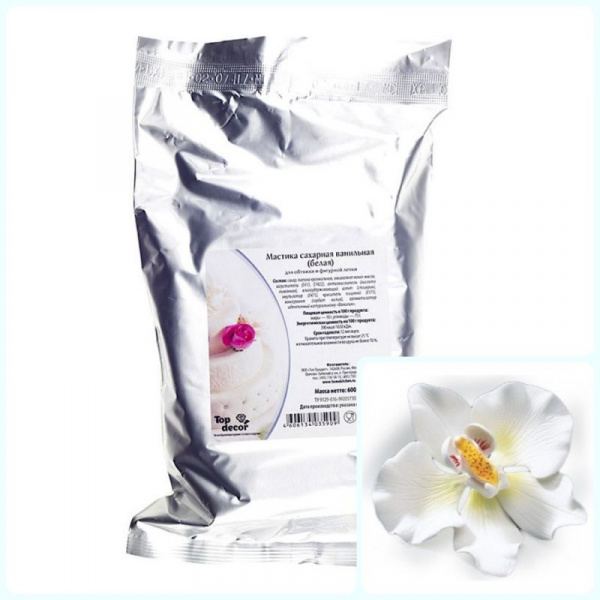 Сахарная Мастика цветочная 0.6 кг | Топ (для лепки)