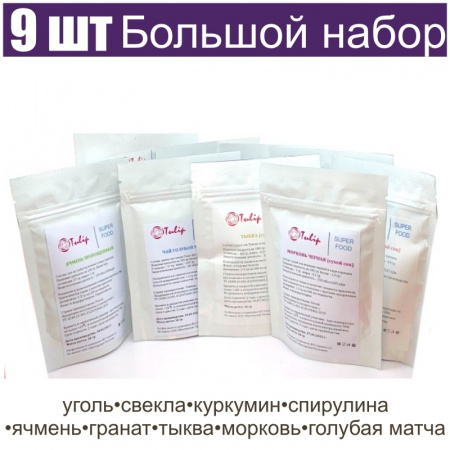 Большой набор натуральных пищевых красителей 9 шт•50 г