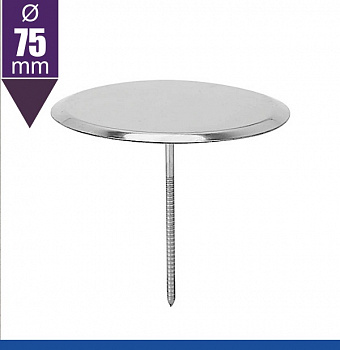 Кондитерский гвоздик шляпка Ø 75 мм | Эконом