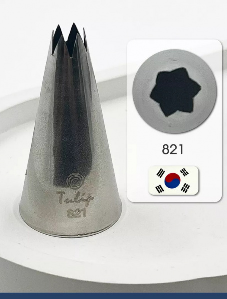 Кондитерская насадка 821 Tulip открытая звезда д.5,5 мм, 6 лучей Кондитерская насадка 821 Tulip открытая звезда д.5,5 мм, 6 лучей