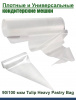 Кондитерский мешок высокой плотности 100 мкм, высота 65 см Tulip Heavy Pastry Bag