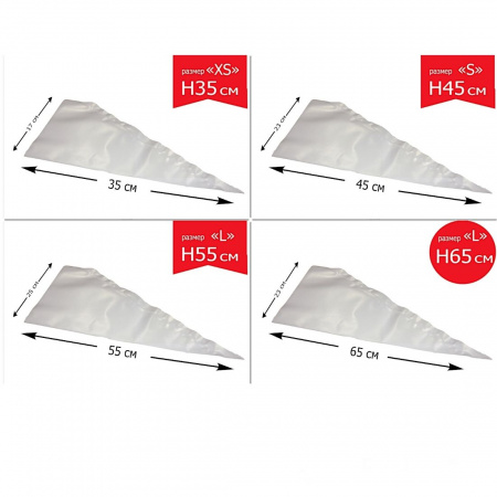 Кондитерский мешок особой плотности 70 мкм, высота 65 см Tulip Special Pastry Bag