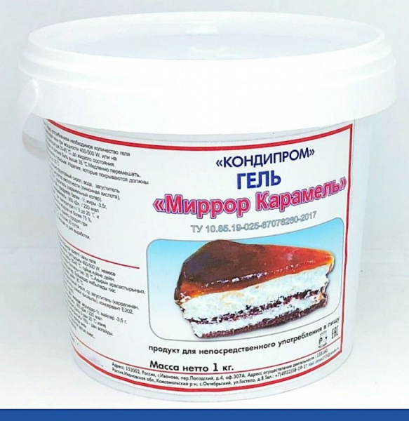 Кондитерский гель Карамельный 1 кг