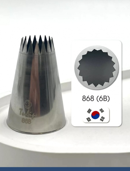 Кондитерская насадка 868 (8B) Tulip открытая звезда, Французская трубочка д.16 мм, 17 лучей