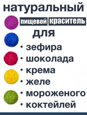 Матча чай японский Wakaki-Hi категория В