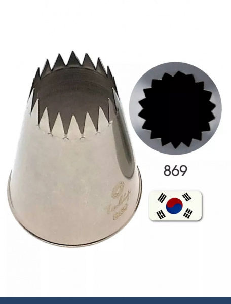 Кондитерская насадка 869 Tulip открытая звезда, Французская трубочка д.18 мм, 18 лучей