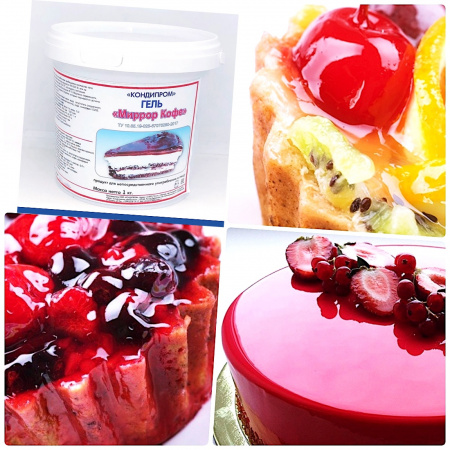 Кондитерский гель Кофейный 1 кг