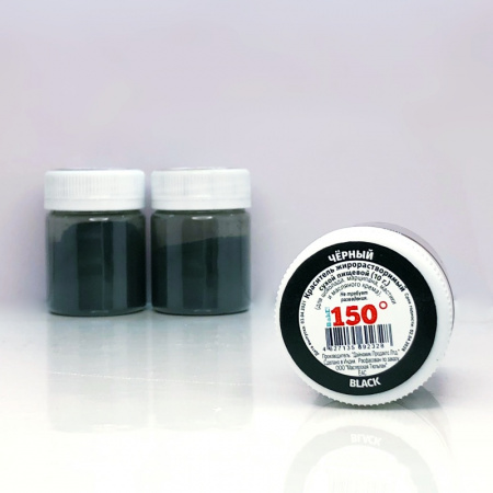 Пищевой краситель сухой ЖИРОрастворимый ЛАК ЧЁРНЫЙ яркий 10 г | 150º Bake!™