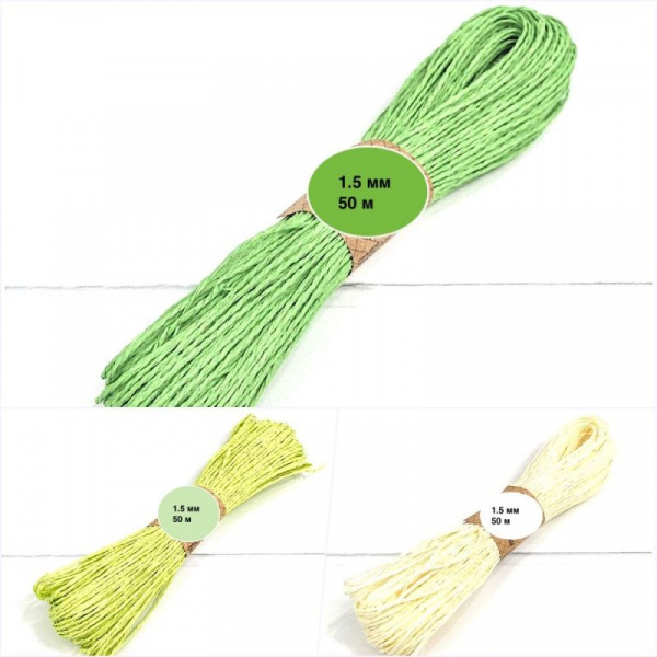 Веточка бумажная для сахарных цветов | 1.5 мм*50 м