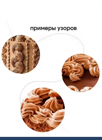 Кондитерская насадка 6B Французская звезда ∅ 12-14 мм, 18 лучей Эконом