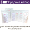 Средний набор натуральных пищевых красителей 6 шт•50 г